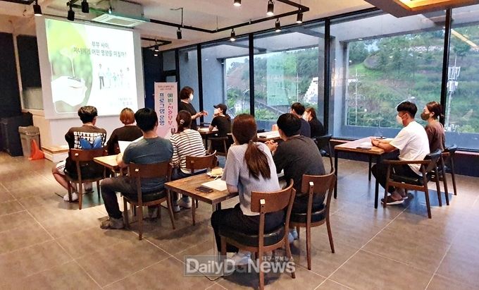 영천시) 예비·신혼부부 프로그램 운영