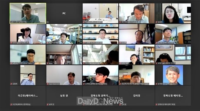 과학분과_회의