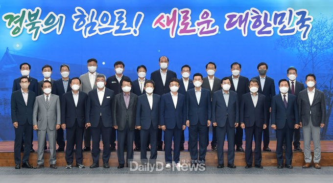 김진열 군위군수 당선인, 민선8기 시장·군수 당선인 정책 간담회 참석
