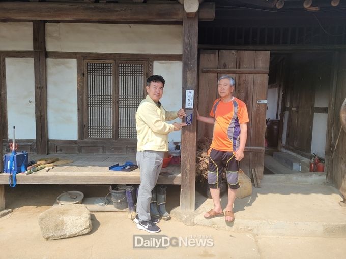 봉화읍, 국가유공자 명패달아드리기 행사 실시