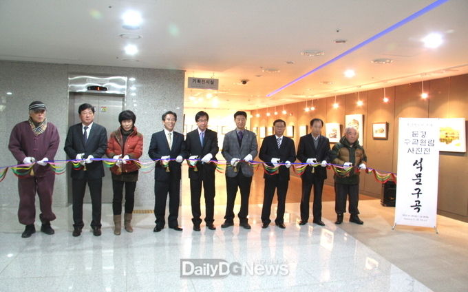 구곡원림 사진 전시회