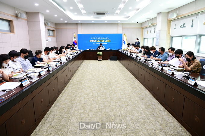 <br>
고령군, 2분기 지방재정 신속집행 2차 보고회 개최