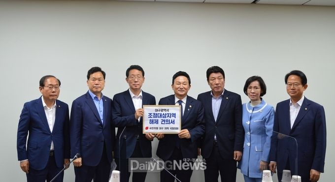 대구지역 국회의원들이 23일 대구시 조정대상지역 해제 건의서를 원희룡 국토부 장관에게 전달하고 있다. (왼쪽부터 임병헌 의원, 김승수 의원, 김상훈 의원, 원희룡 장관, 강대식 의원, 이인선 의원, 류성걸 의원)