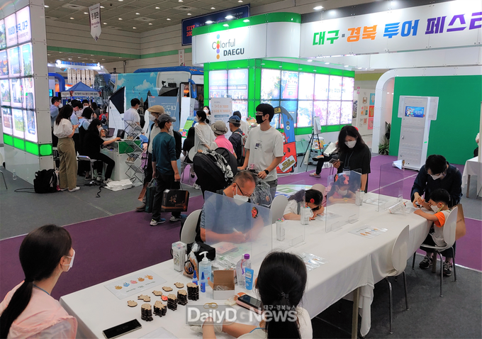 경북도, 제37회 서울국제관광전 참가