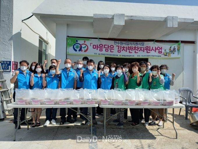 6월 평해읍지사협 반찬나눔