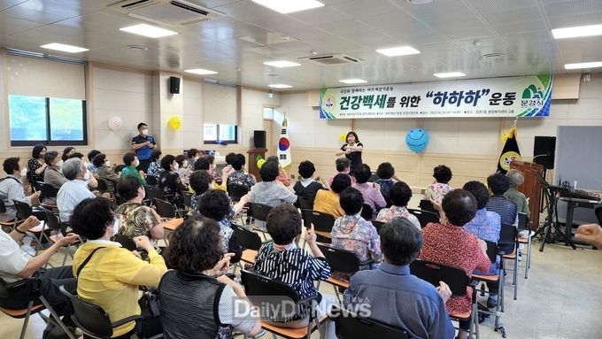 바르게살기운동 문경시청년회와 함께하는 2022 건강백세 위한 하하하 운동 전개