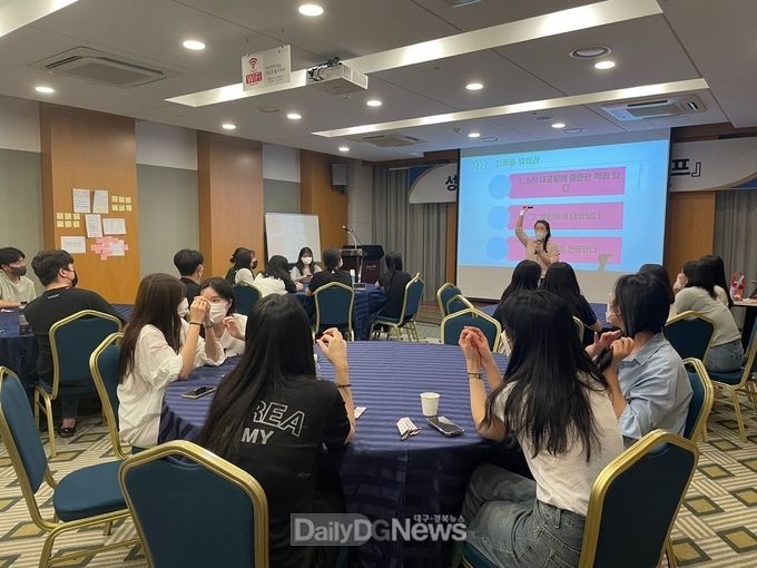 김천상공회의소, 김천대학교 재학생 대상 ‘성공취업 위한 진로취업캠프’ 운영