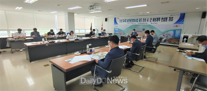 경상북도 제공) 사업_공문_준비_컨설팅