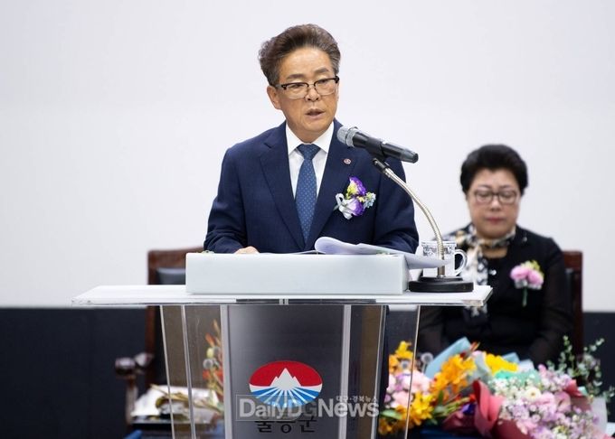울릉군, 제45대 김병수 울릉군수 퇴임식 개최