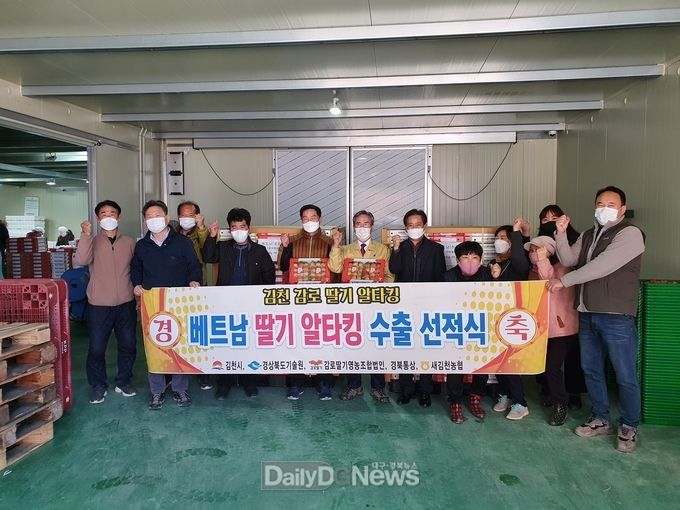 알타킹 수출 선적식
