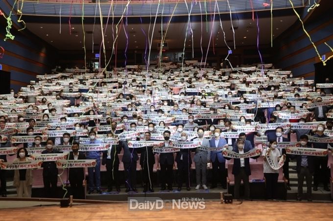  경북도민체전 포항시선수단 출정식
