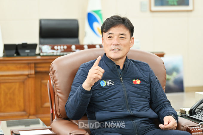 청송군, 민선8기 군정비전은 '하나되는 청송, 그 이상의 도약'