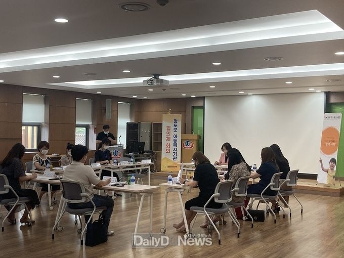 청도군 드림스타트 ‘아동복지기관협의체 회의’ 개최