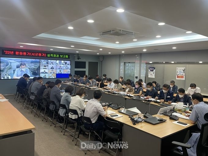 2022년 정부합동평가 대비 1차 실적점검 보고회 사진