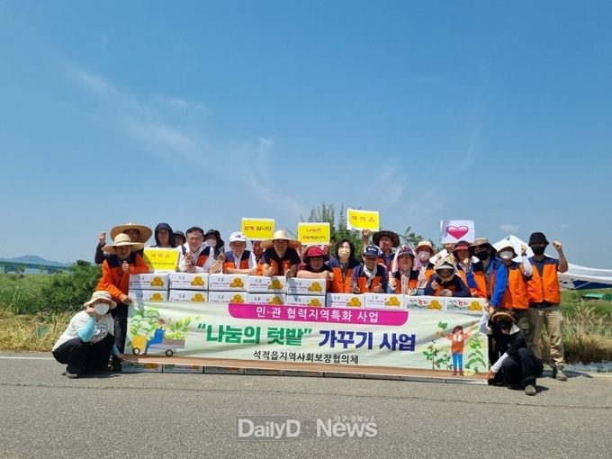 칠곡군 석적읍, 석적애(愛) 나눔텃밭서 감자 수확