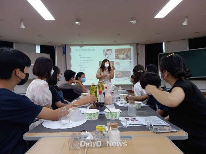 아로마테라피스트