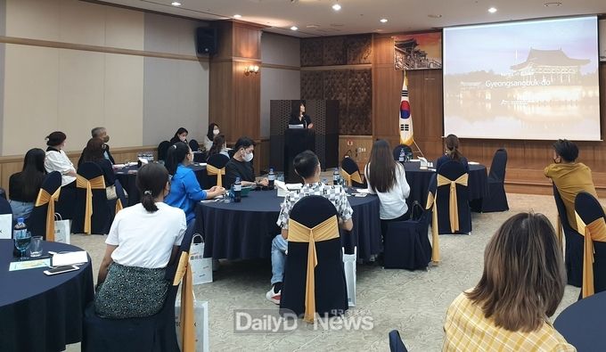 경북문화관광공사, 태국여행업계&인플루언서 초청 경북 홍보