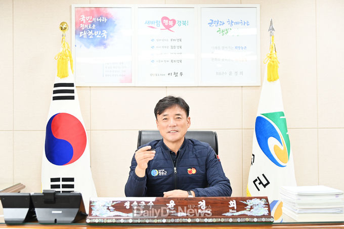 윤경희 청송군수, 향후 민선8기 군정 추진방향 발표