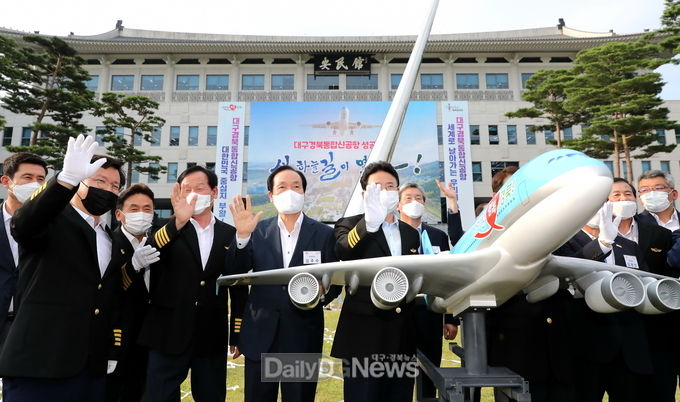 의성군 제공 ) 대구경북 통합신공항 기념물 제작