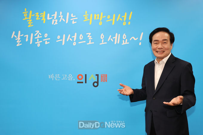김주수 의성군수
