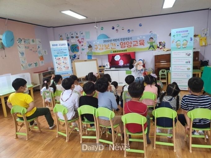 울릉군보건의료원, 미취학어린이 구강·영양 순회 교육 시행