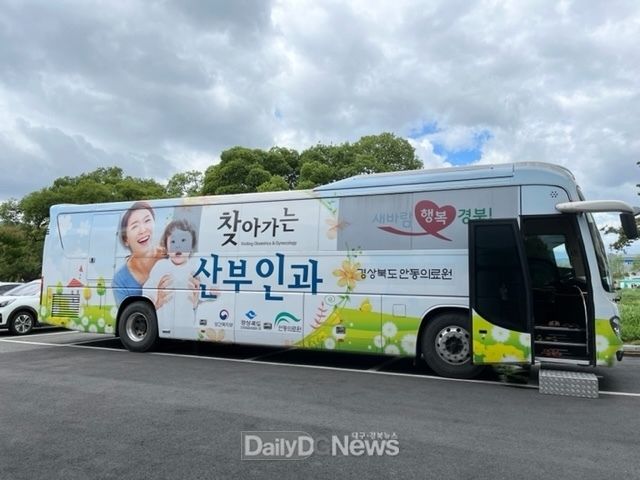성주군, ‘예비 엄마·아빠 산전검사’실시