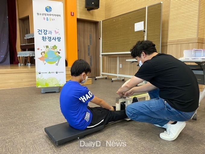 문경시청소년방과후아카데미, 청소년 비만탈출 건강프로젝트 프로그램 운영