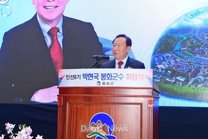 취임식