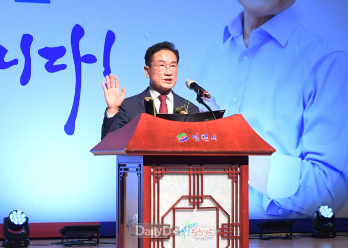 영천시) 민선8기 제11대 최기문 영천시장 취임식(취임선서)