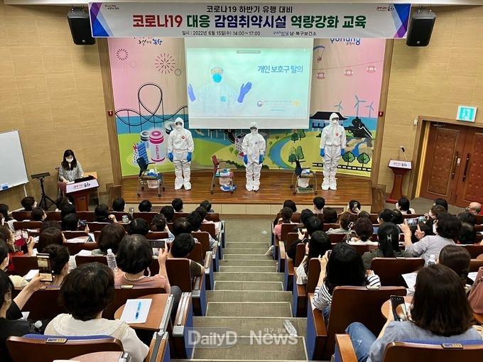 포항시, 코로나를 넘어 건강한 일상으로 복귀