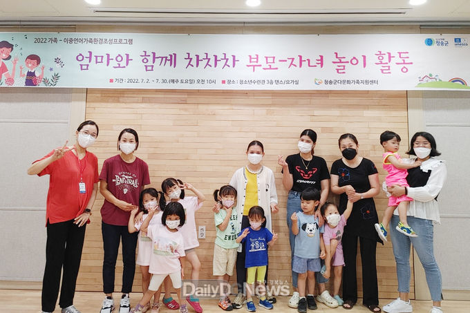 다문화가족지원센터‘이중언어 가족환경조성사업’시행