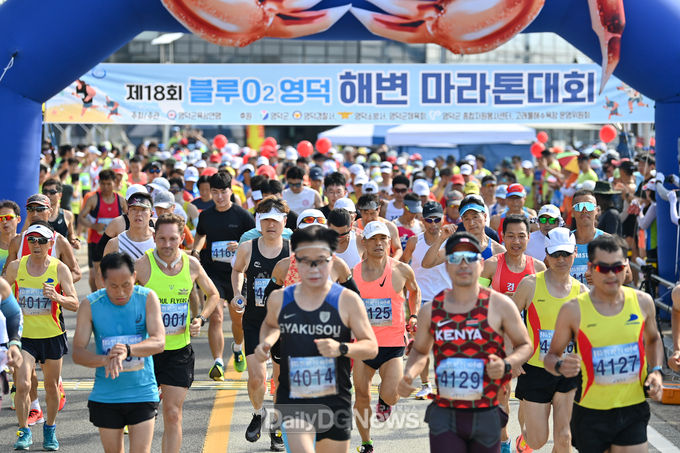 영덕군, 제18회 블루O2 전국마라톤대회 성료