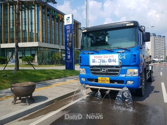 고령군, 폭염대응 T/F팀 가동