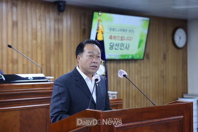 경제도시위원장