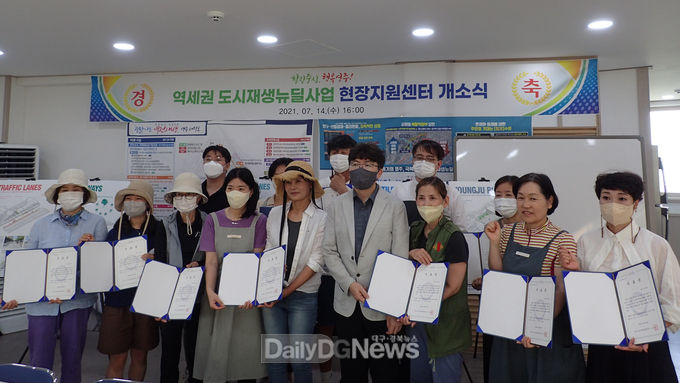 영주시, 역세권 도시재생뉴딜사업 ‘주민참여 가드닝 기초교육’ 수료식 개최