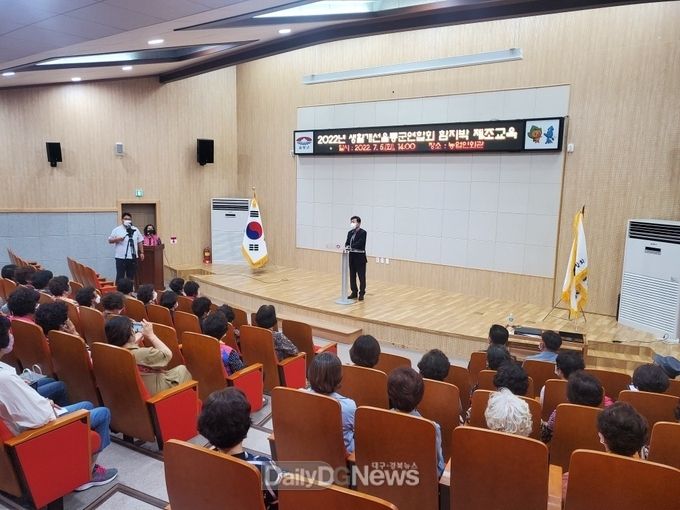 생활개선울릉군연합회, 주민들의 다양한 취미생활 지원