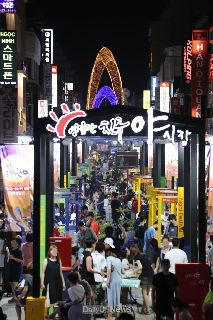 포항시, 중앙상가에 활력 불어넣을 영일만친구 야시장 재개장
