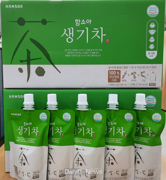 고령군드림스타트, 호흡기질환 예방 지원