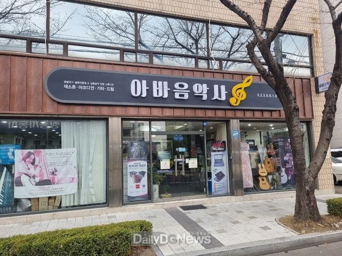 최무선로 일원 간판개선사업 사진