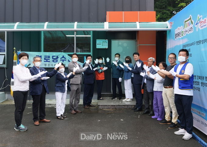 영천행복마을 스타빌리지 27호 현판식 사진