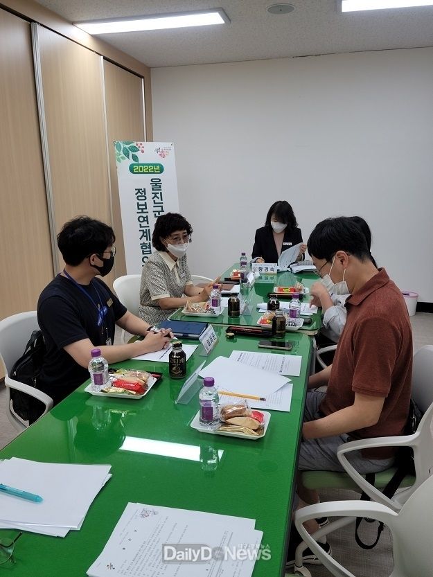 아동학대 대응 정보연계협의체 회의