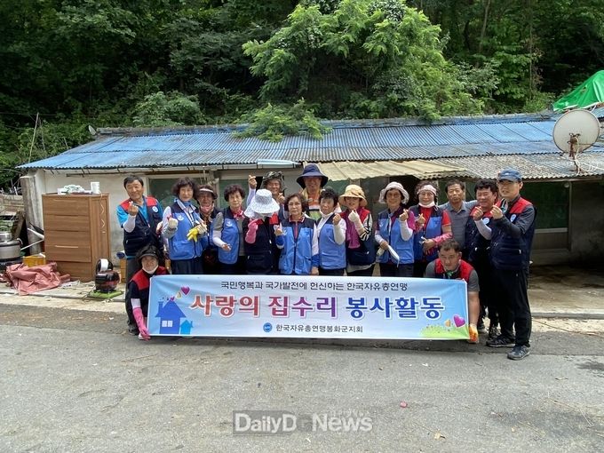 봉화군, 치매보듬쉼터 어르신 주거환경 개선 나서