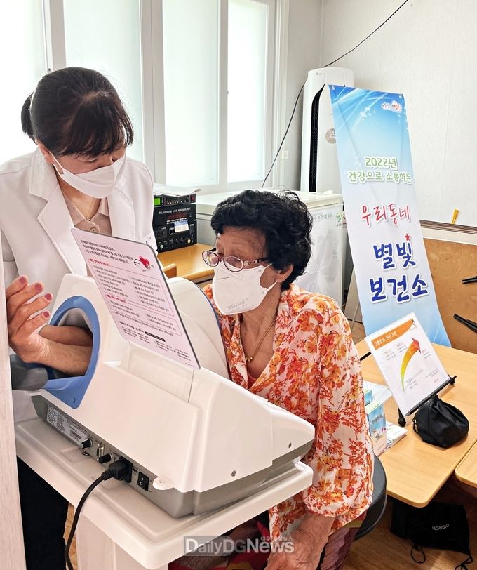 건강으로 소통하는 우리 동네 별빛보건소