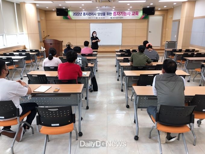 경산시, 경산종묘 전문가 양성을 위한 종자기능사 교육 실시