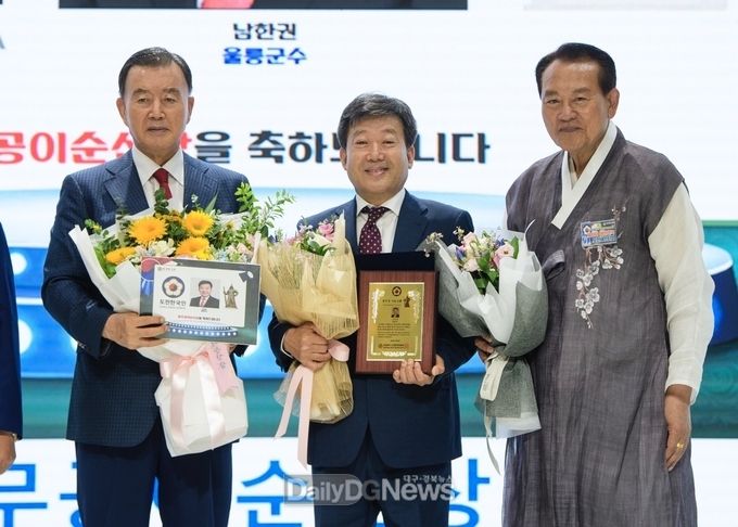 남한권 울릉군수, 도전한국인상 수상