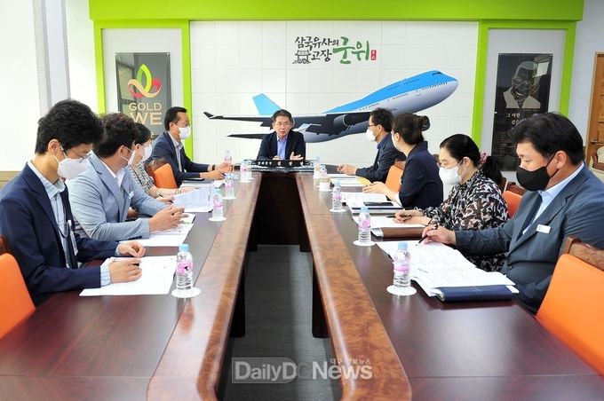 군위군, “2022년 민선8기 군정주요현안 업무보고회” 개최