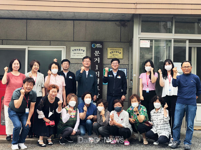 안덕면 문거1리 치매보듬마을 현판식 및 주민설명회 개최