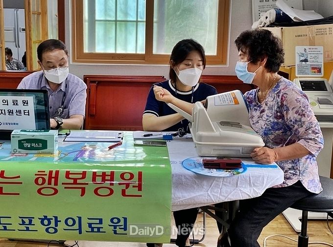 경주시, 의료사각지대 찾아가는 행복병원 운영재개