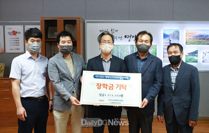 (사)토종명품화사업단 장학금 기탁