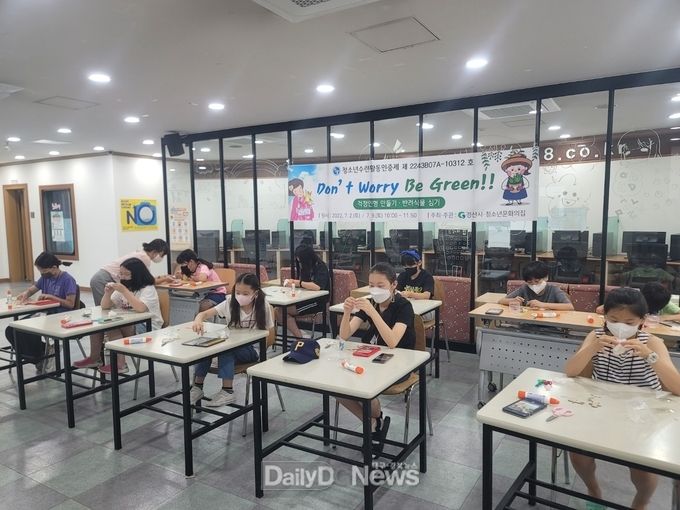 경산시청소년문화의집, 청소년수련활동인증제 실시